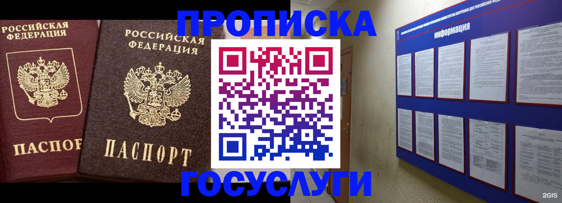 регистрация для школы в Рязани